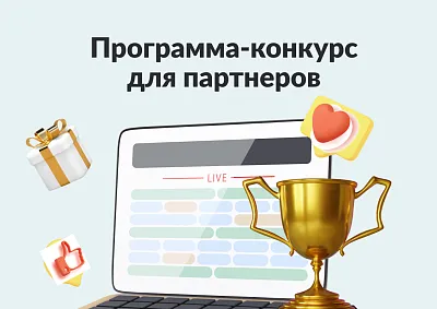 Программа «Выбираем лидеров»